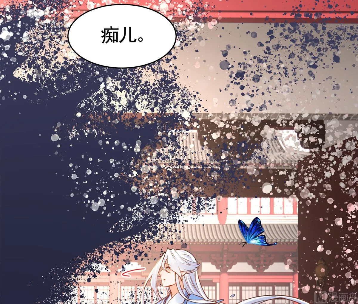 第47话 大梦初醒 第54页