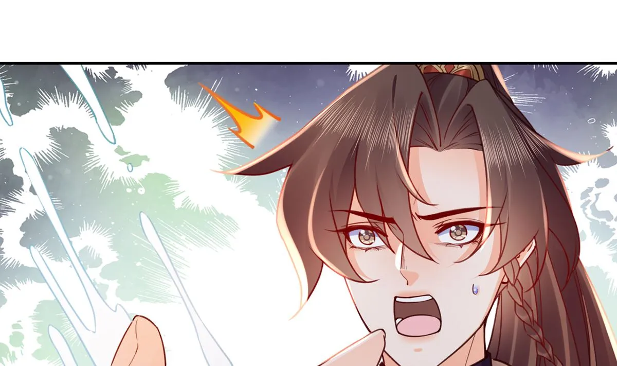 第47话 大梦初醒 第58页