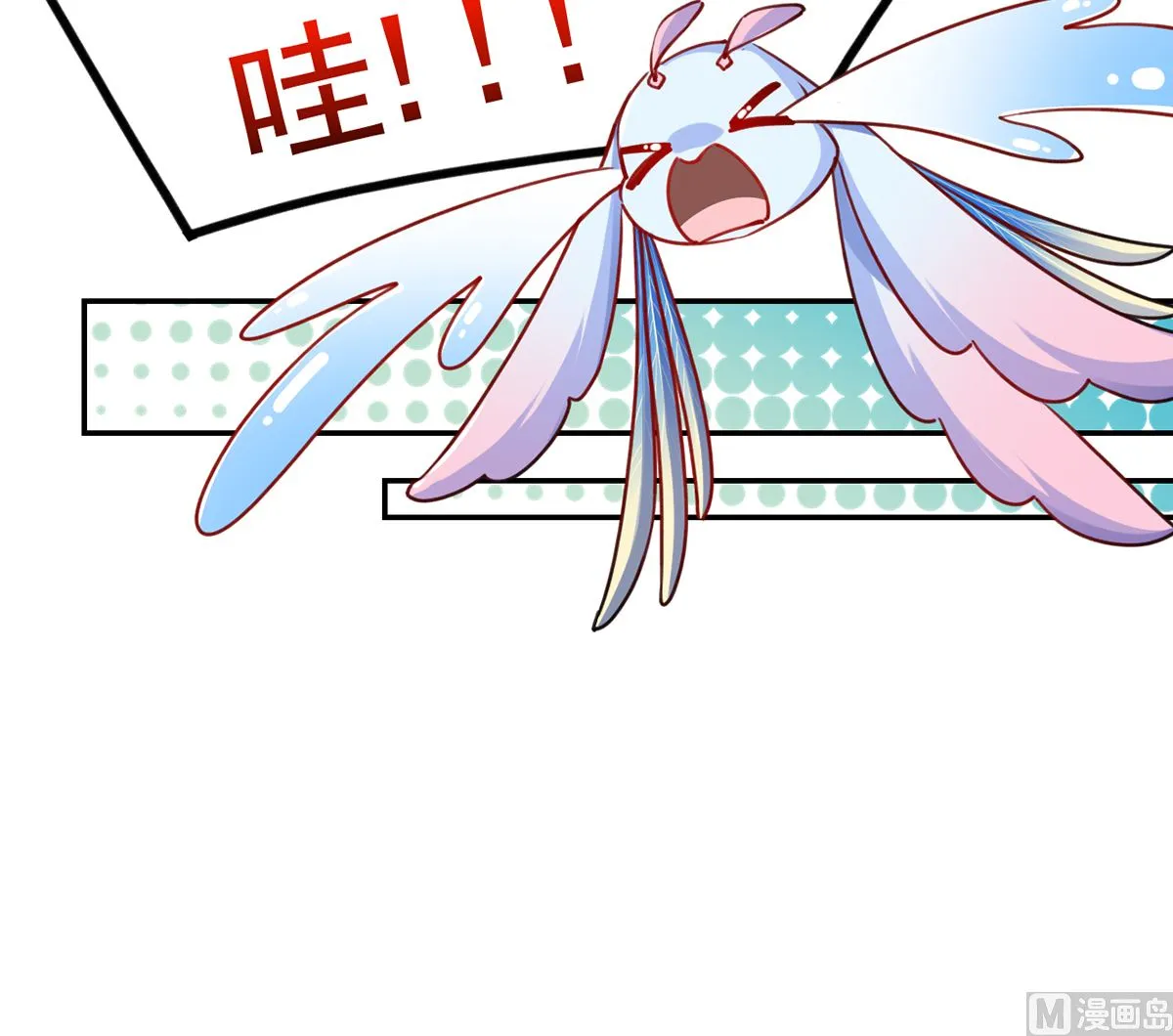第48话 今夕何夕兮 第18页