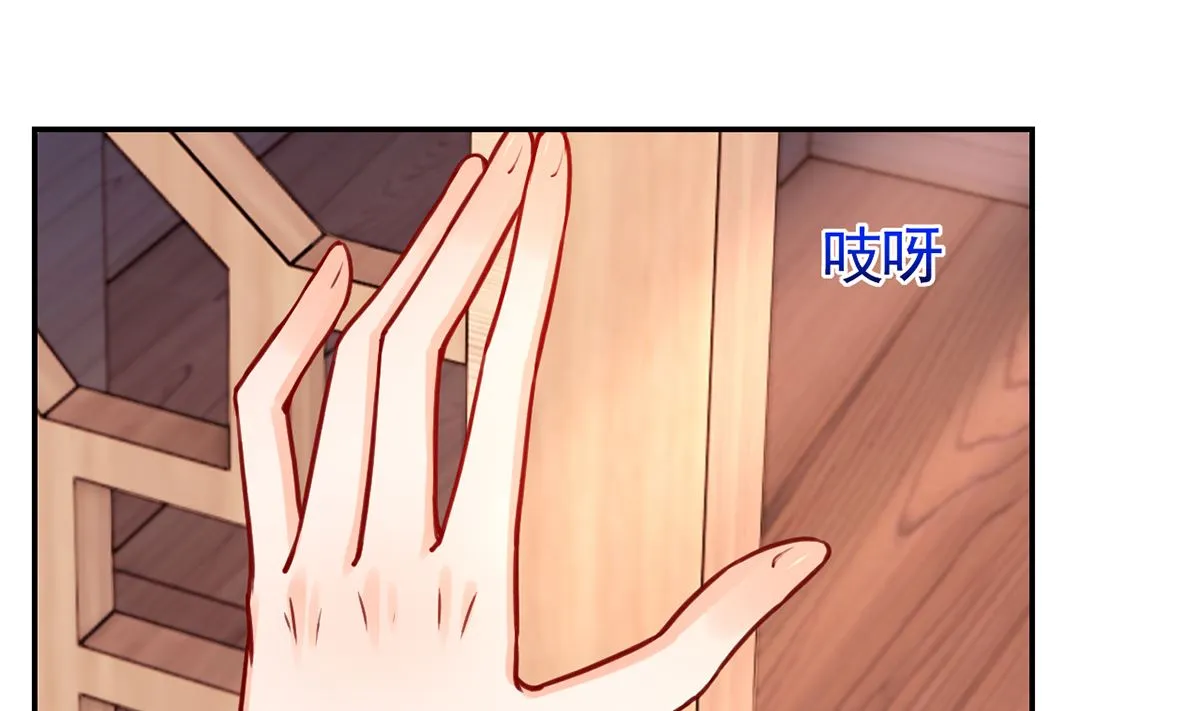第48话 今夕何夕兮 第31页
