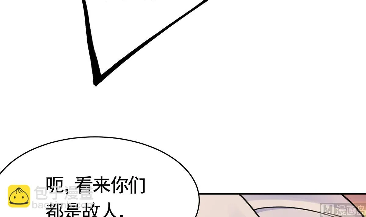 第48话 今夕何夕兮 第78页