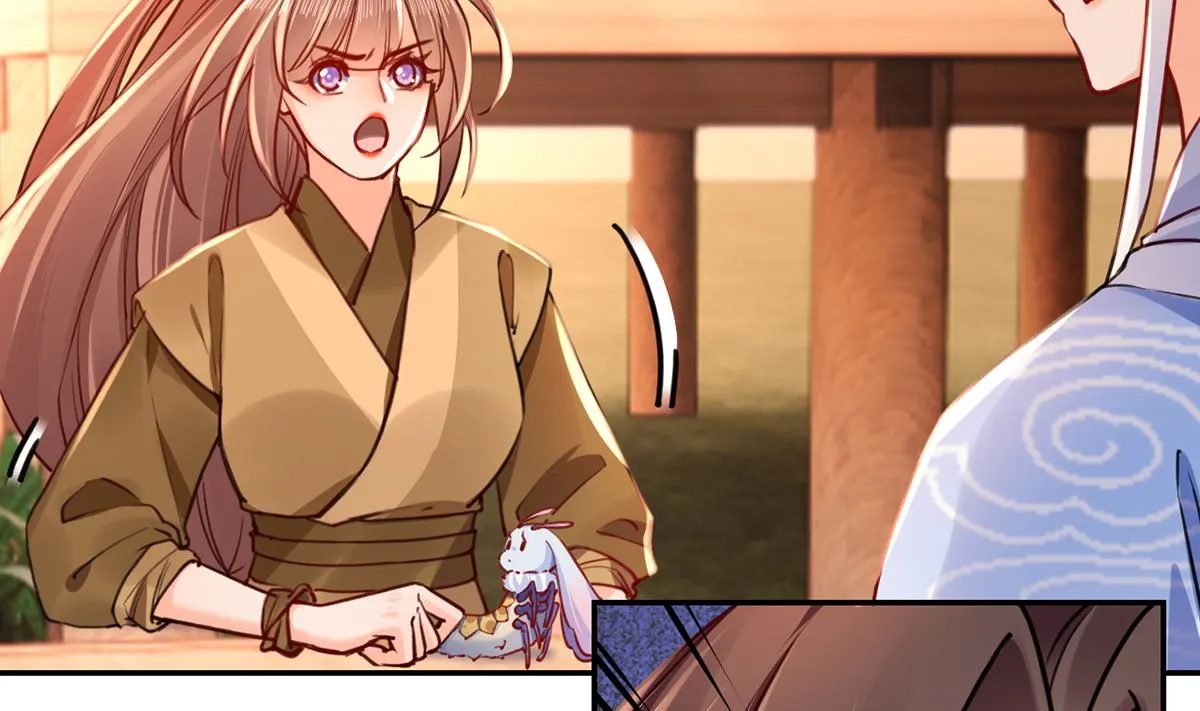 第49话 谁知我知 第11页