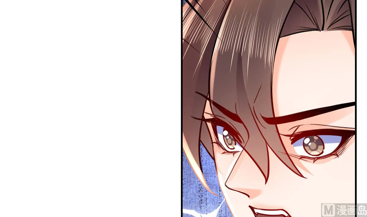 第49话 谁知我知 第12页