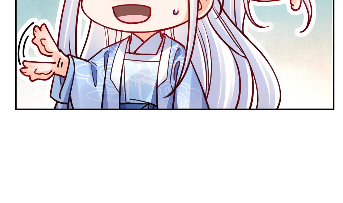 第49话 谁知我知 第34页