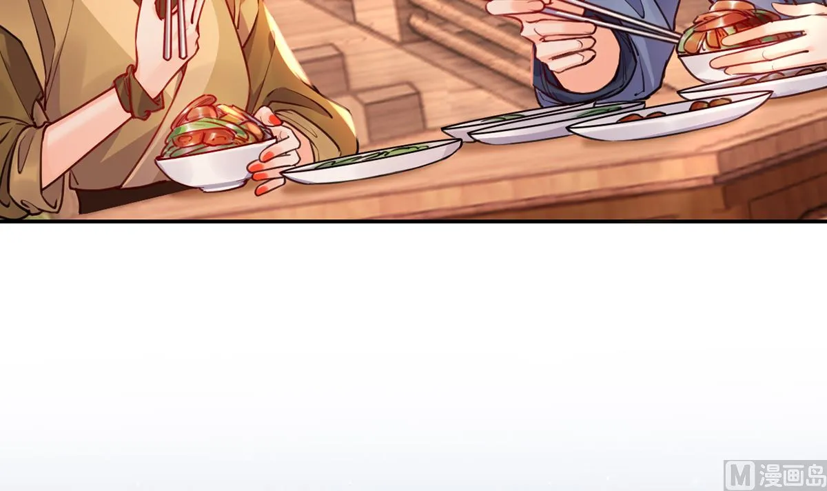 第49话 谁知我知 第39页