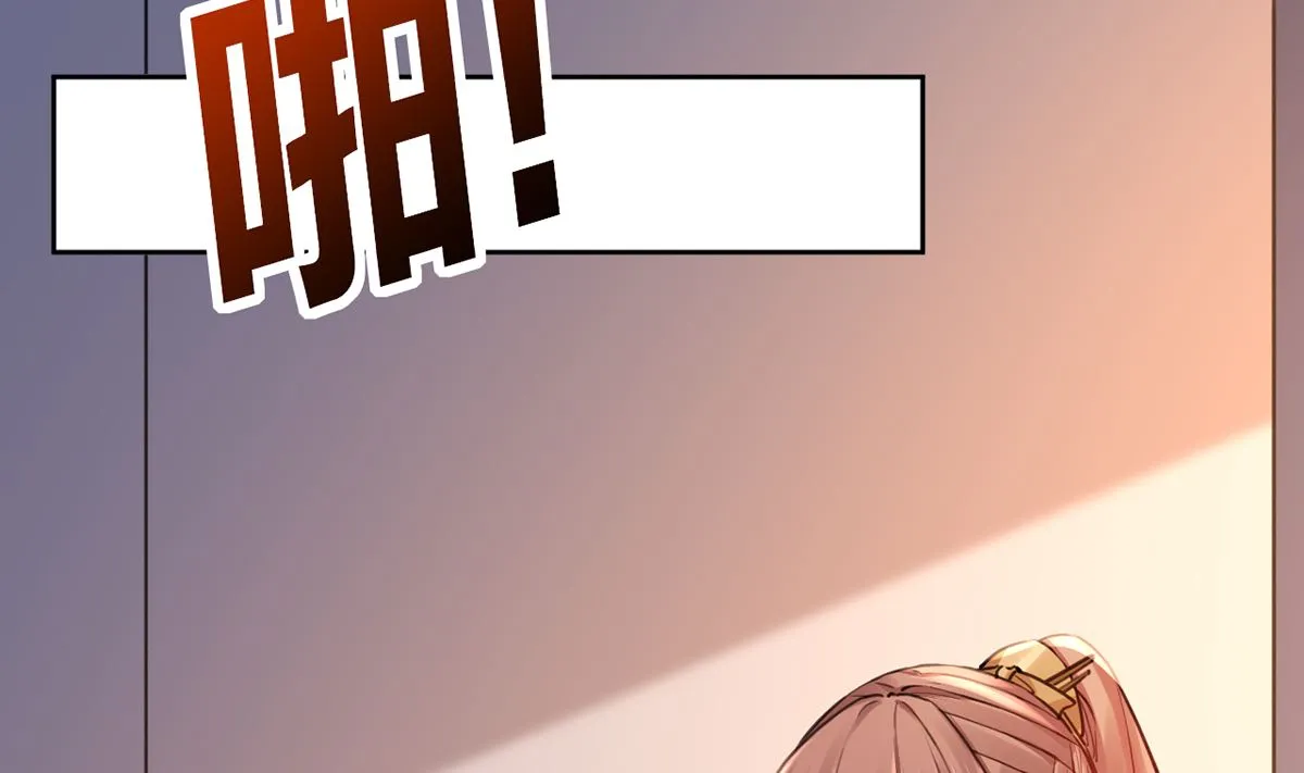 第49话 谁知我知 第52页