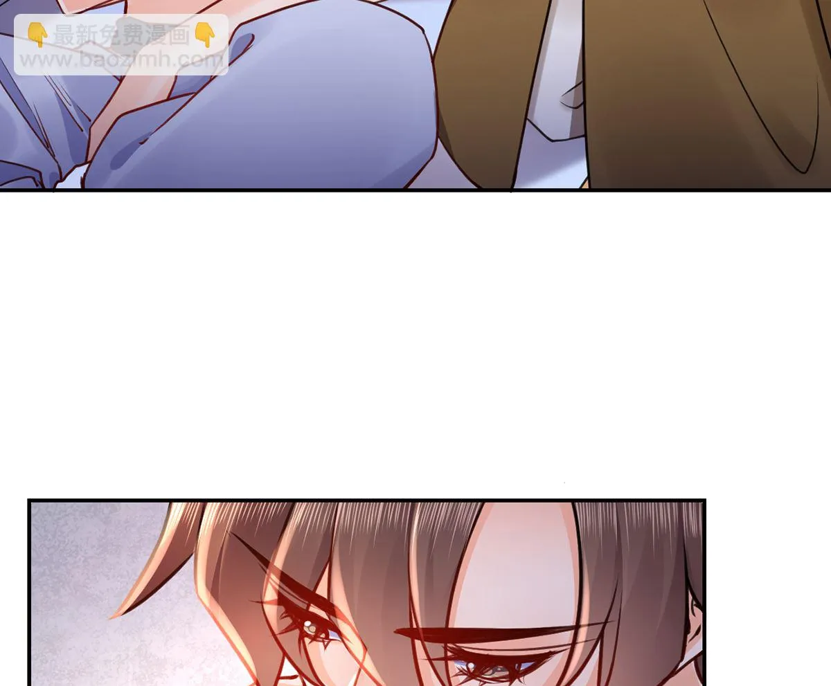 第49话 谁知我知 第55页