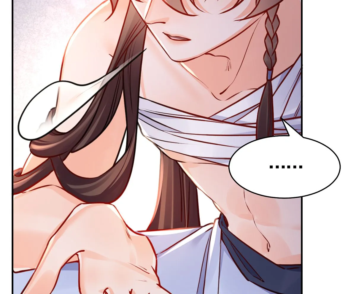 第49话 谁知我知 第56页