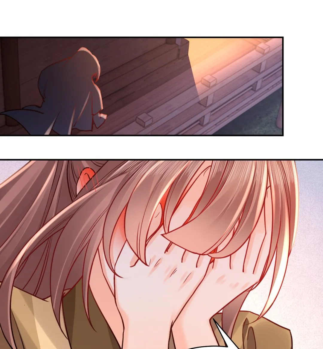 第49话 谁知我知 第68页