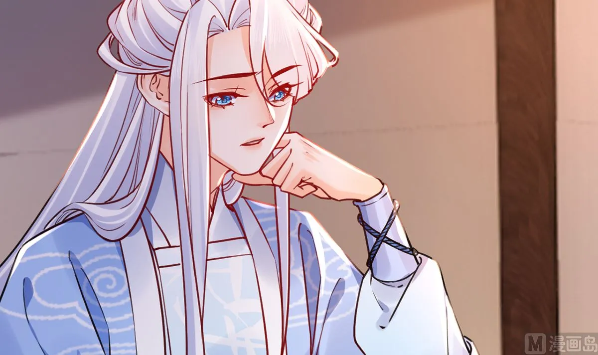 第49话 谁知我知 第72页