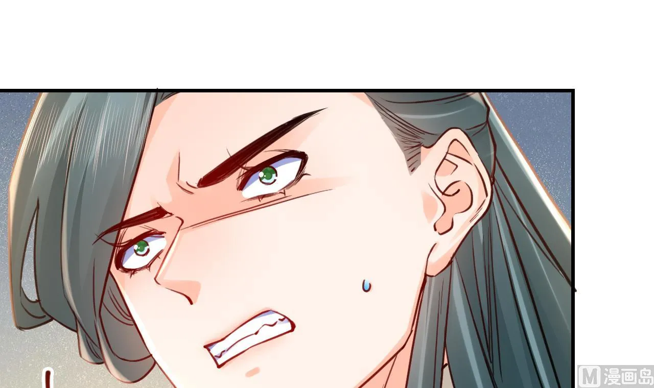 第78话 你会跟我私奔么 第20页