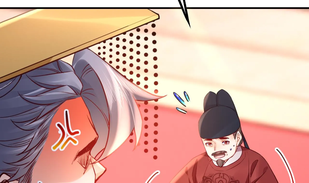 第78话 你会跟我私奔么 第51页