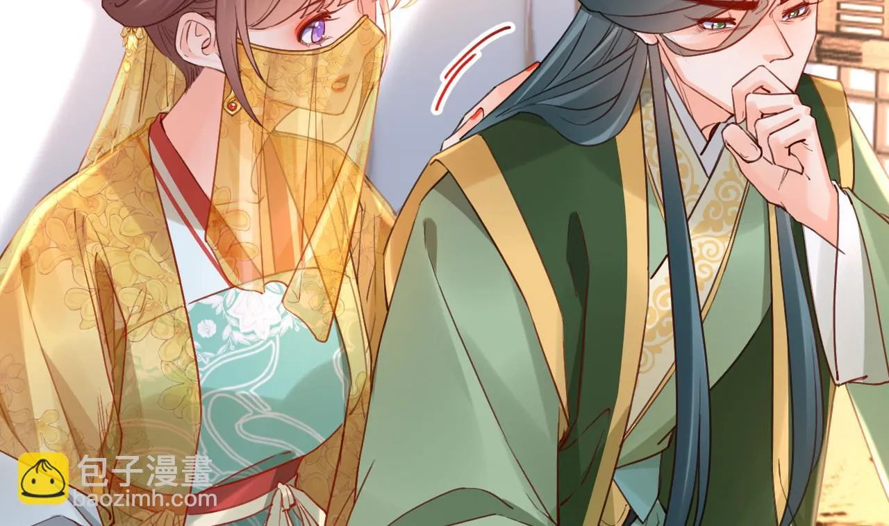 第78话 你会跟我私奔么 第62页