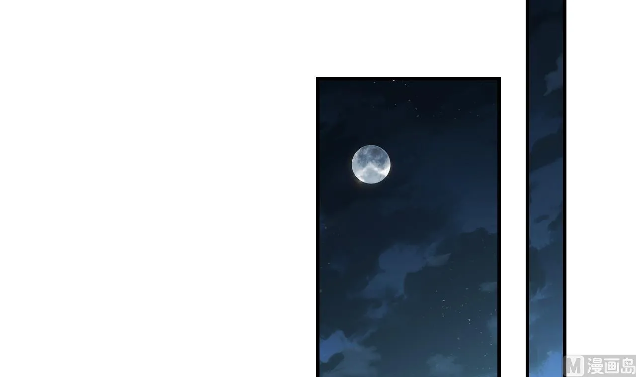 第78话 你会跟我私奔么 第72页