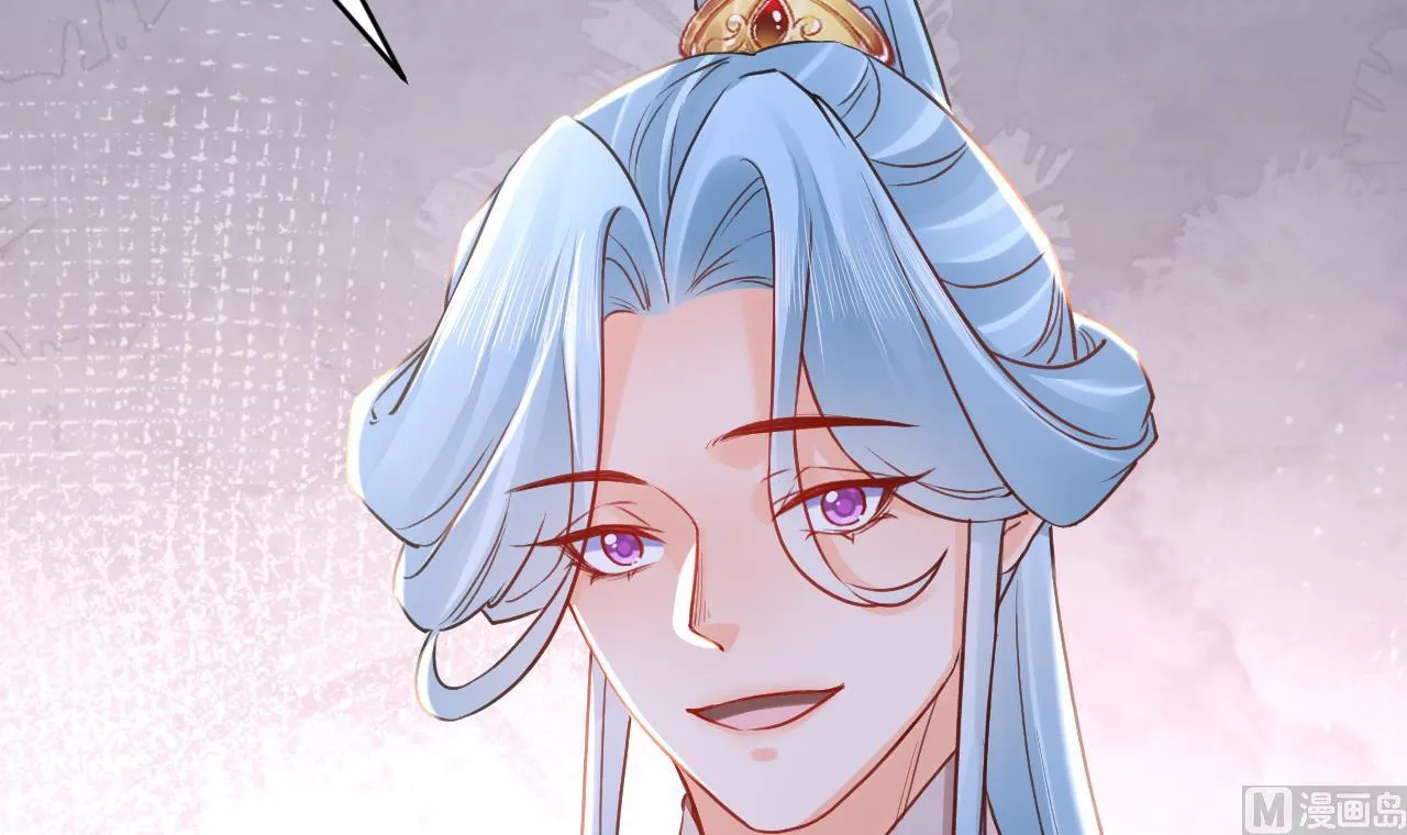 第78话 你会跟我私奔么 第101页