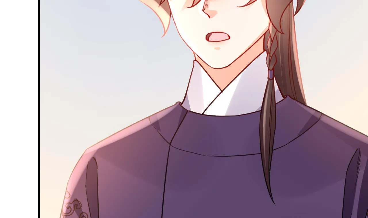 第77话 老情敌见面 第6页