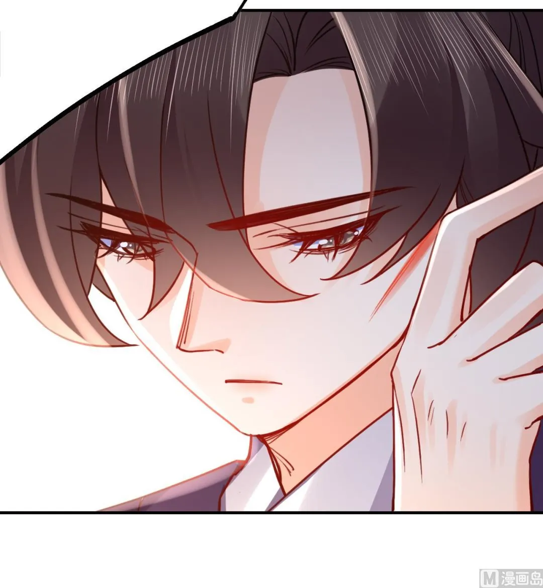 第77话 老情敌见面 第14页