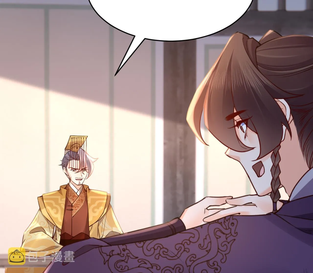 第77话 老情敌见面 第27页