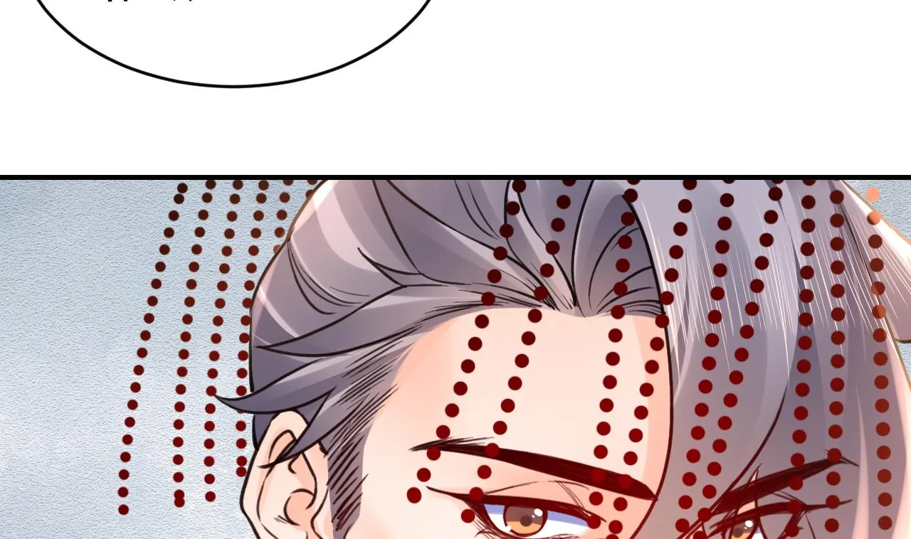 第77话 老情敌见面 第36页
