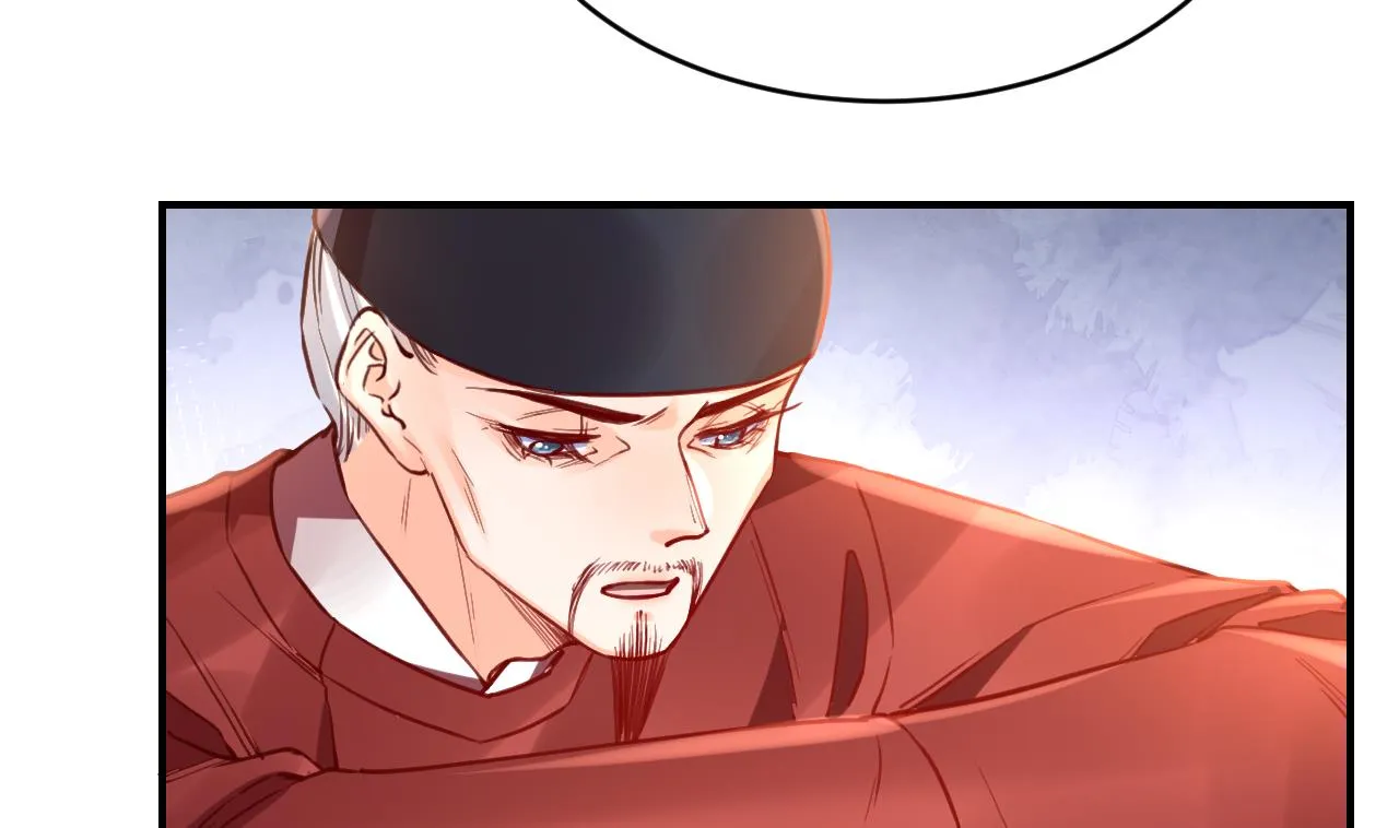 第77话 老情敌见面 第39页