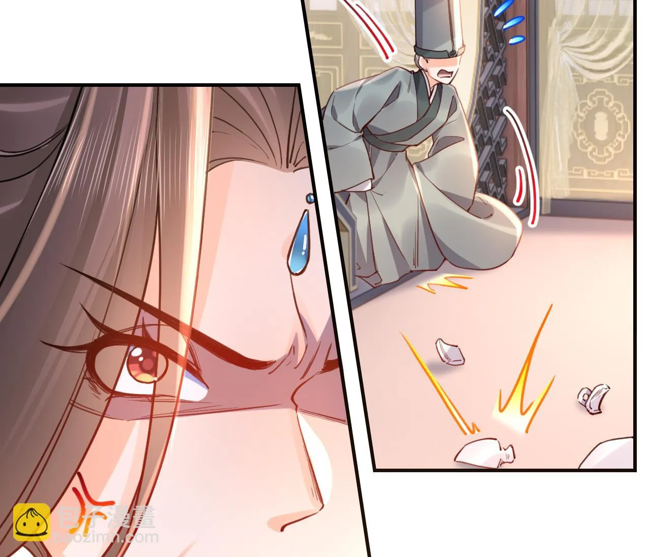 第77话 老情敌见面 第53页