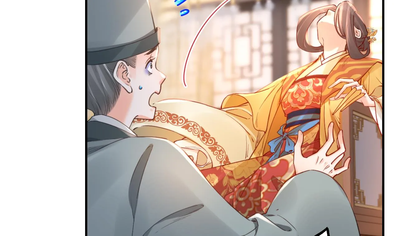 第77话 老情敌见面 第62页