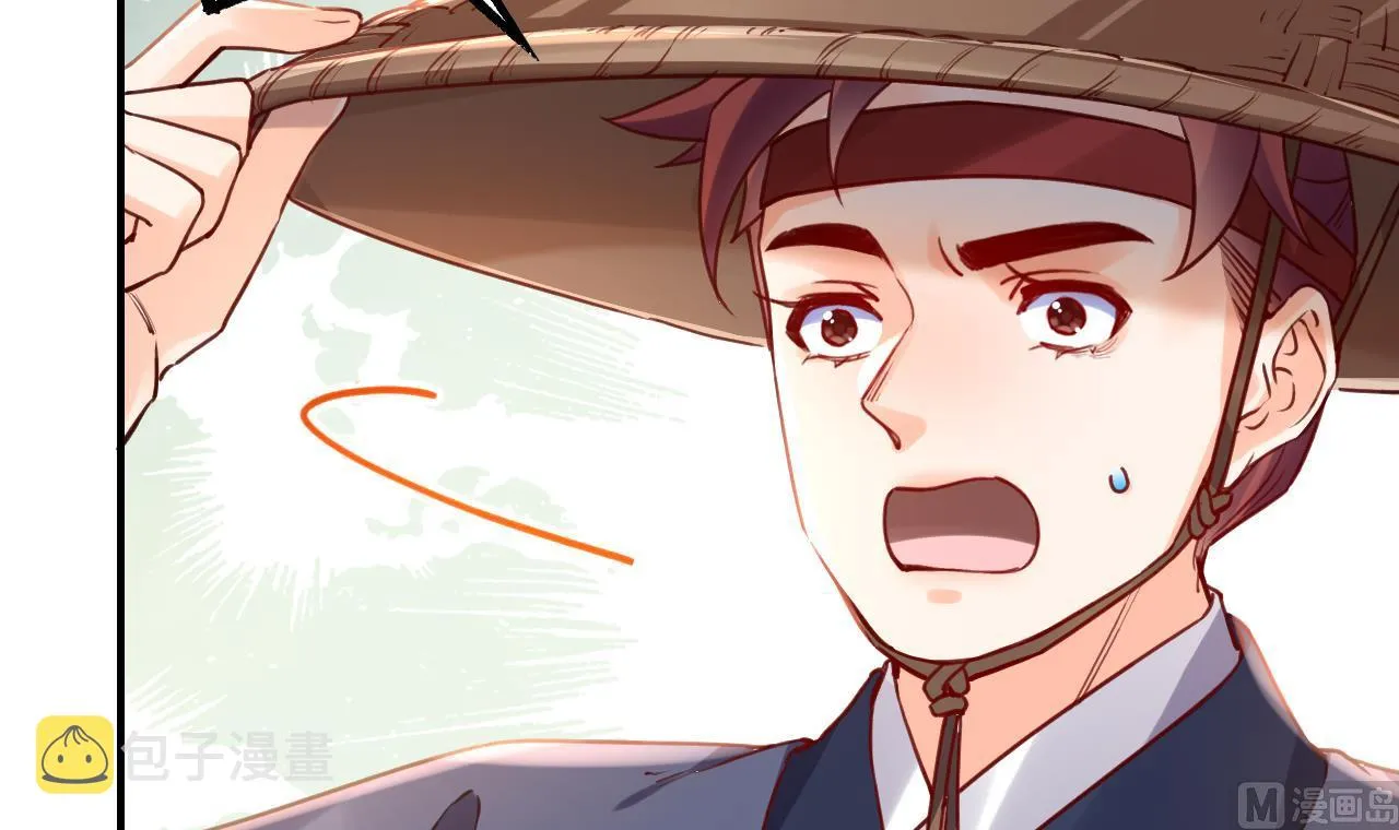 第77话 老情敌见面 第75页