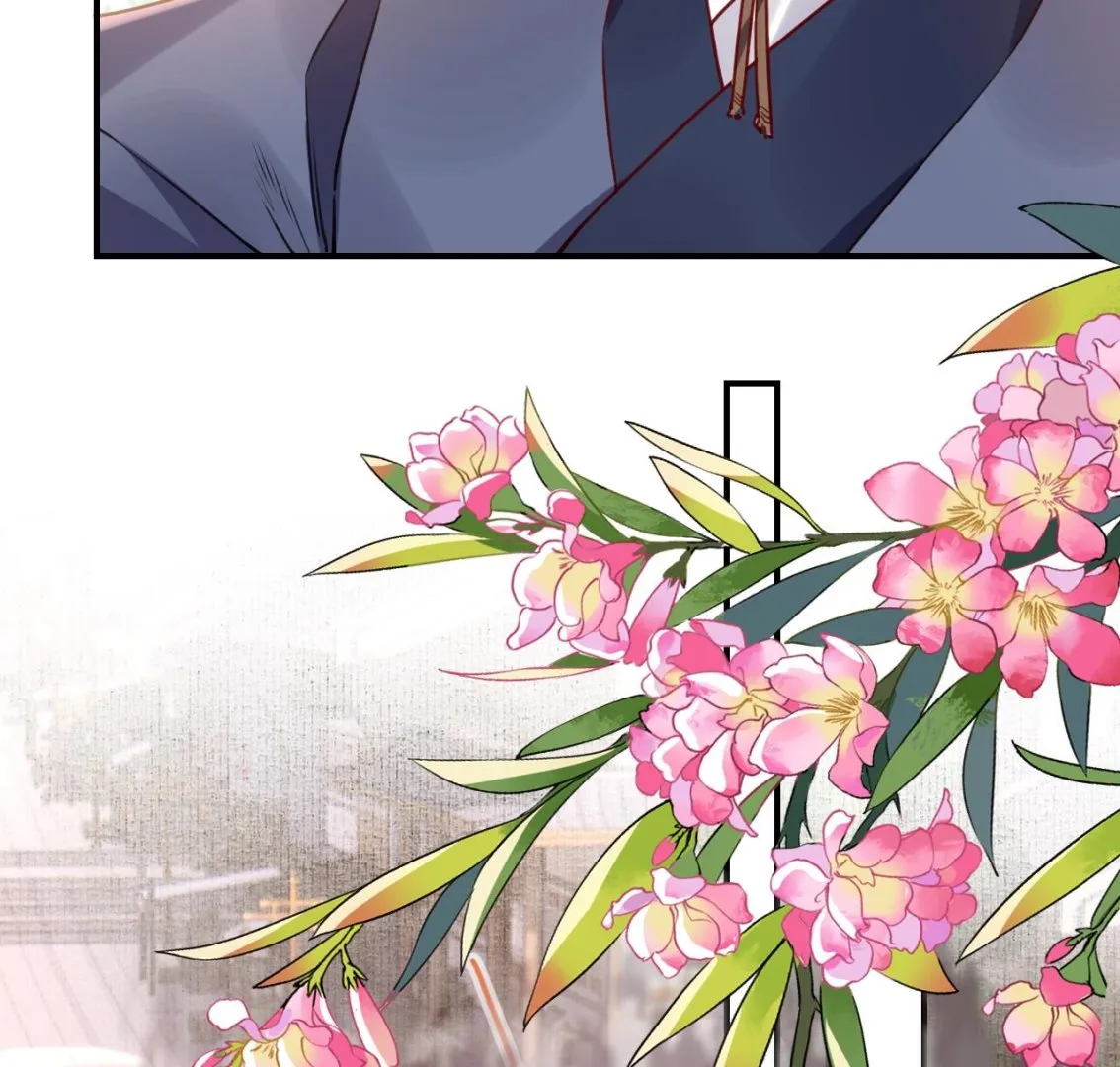 第77话 老情敌见面 第76页