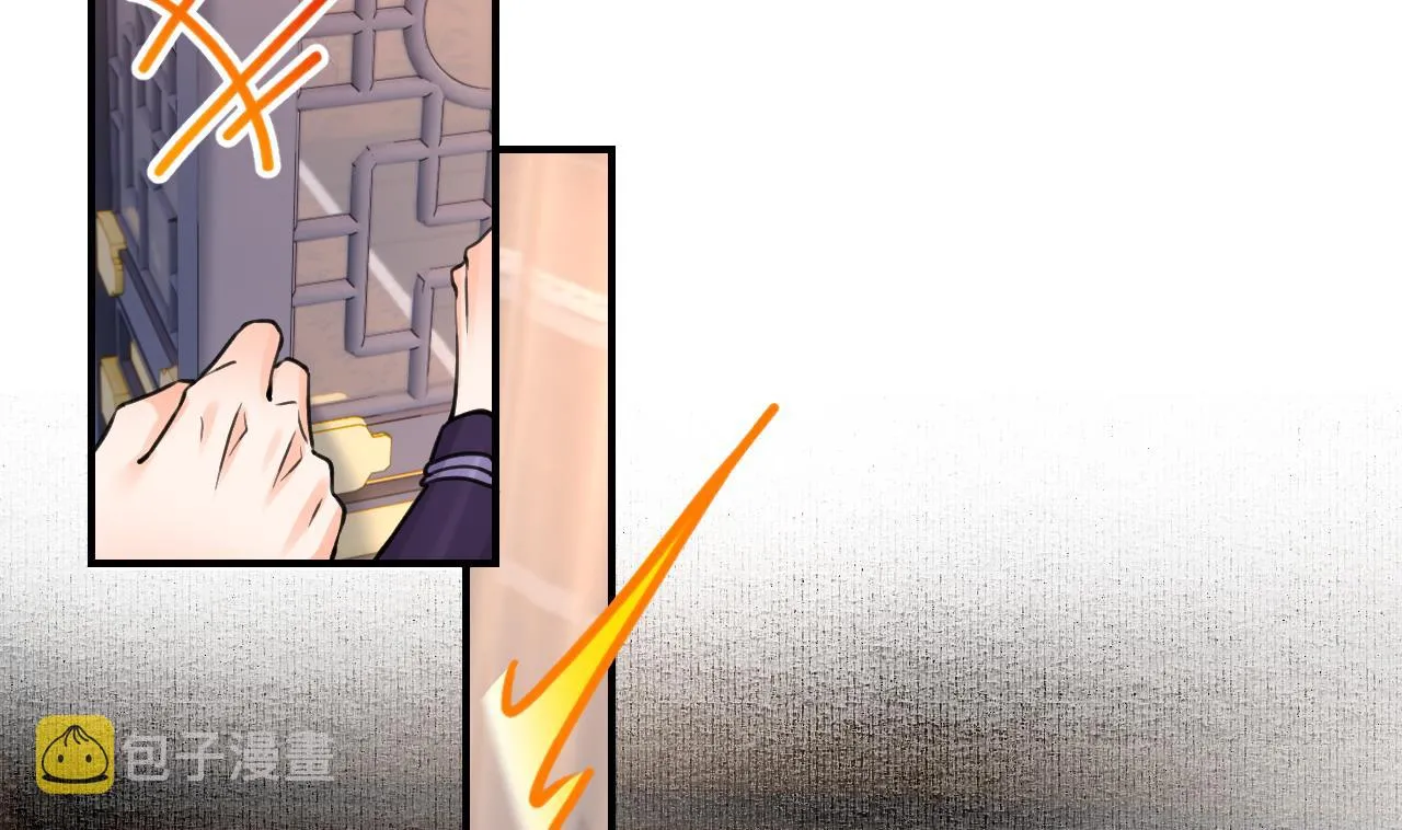 第77话 老情敌见面 第79页