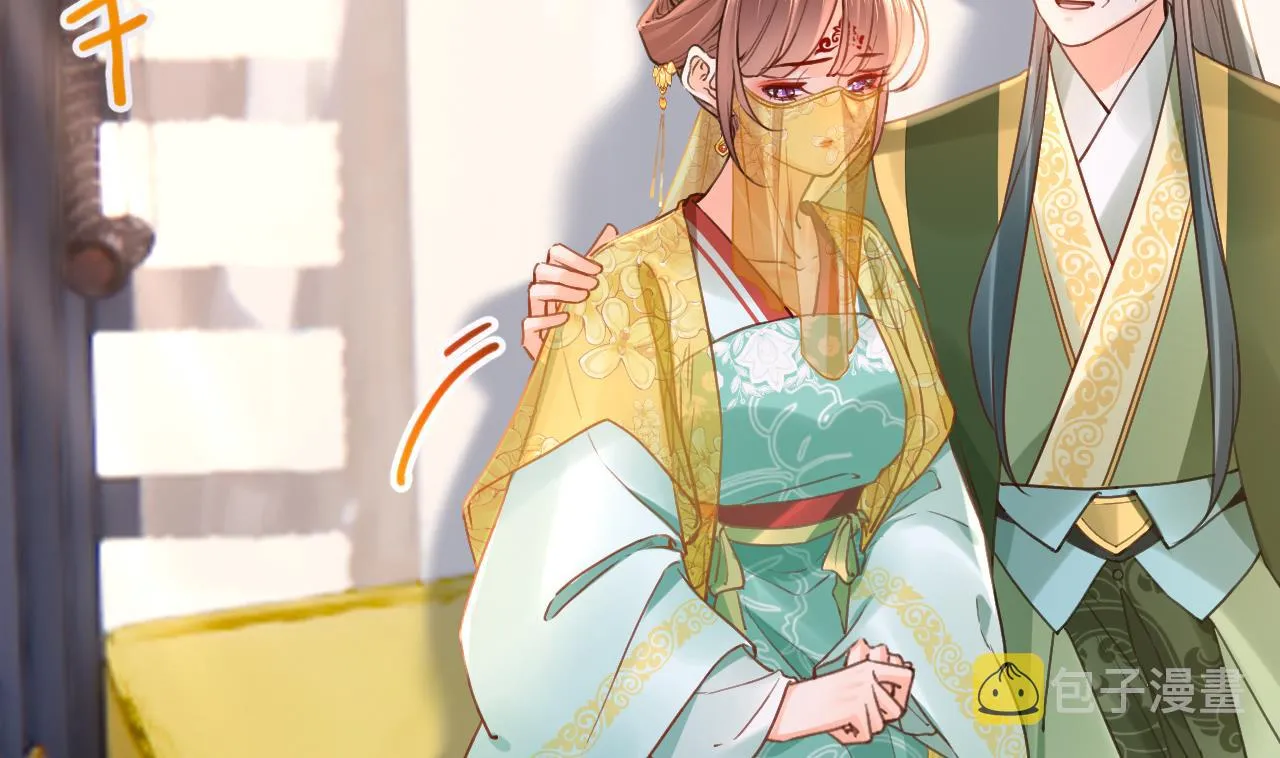 第77话 老情敌见面 第81页
