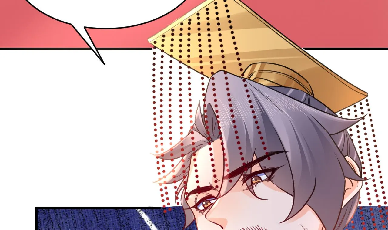 第77话 老情敌见面 第91页