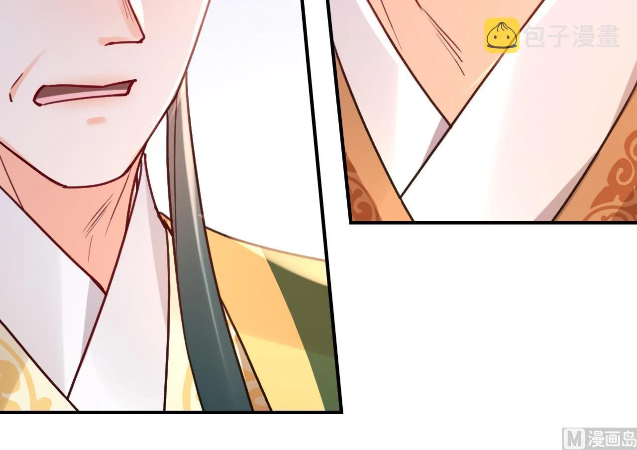 第77话 老情敌见面 第95页