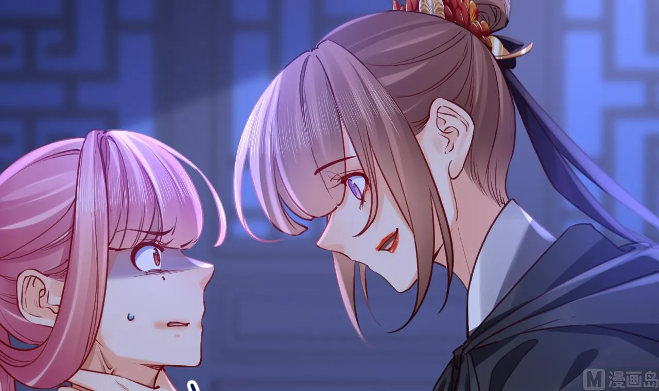 第76话 天降老婆 第15页