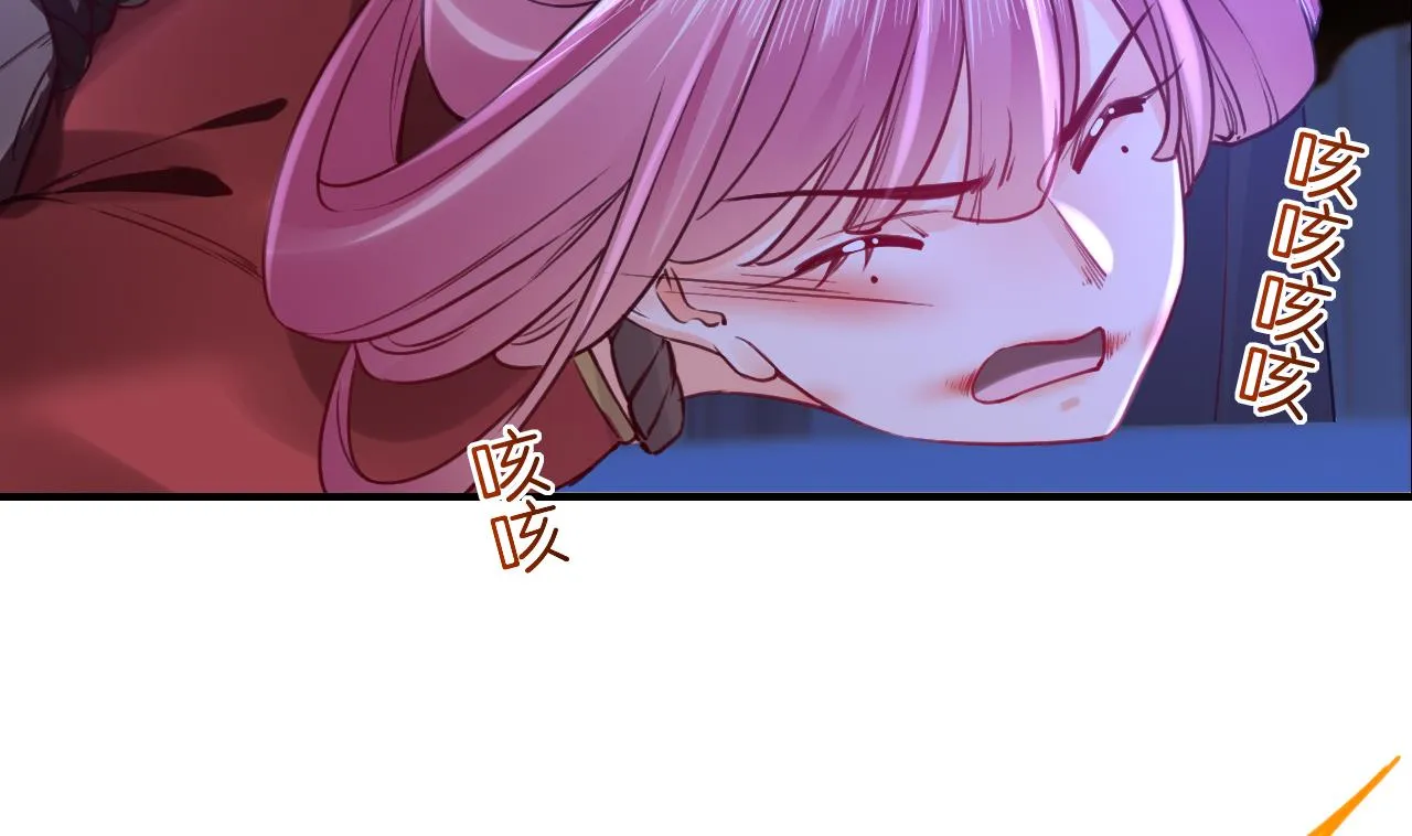 第76话 天降老婆 第22页