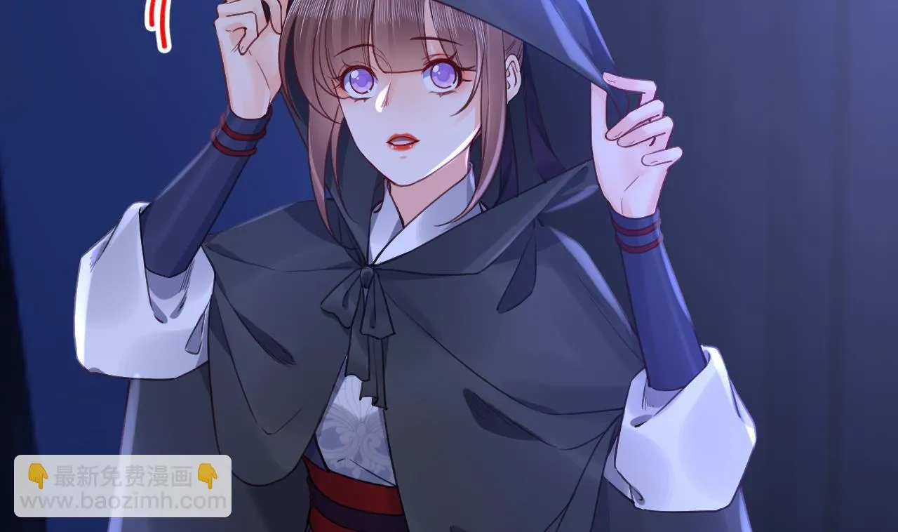 第76话 天降老婆 第32页
