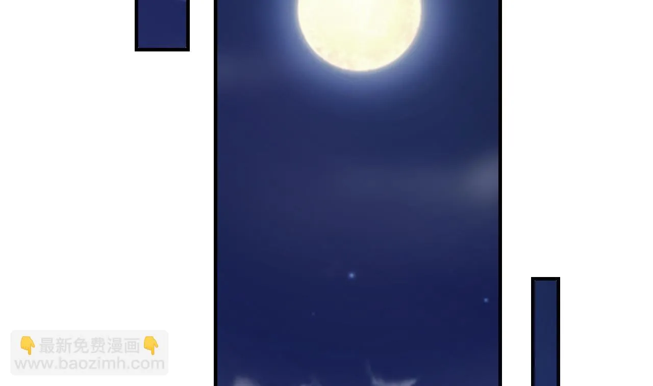 第76话 天降老婆 第35页
