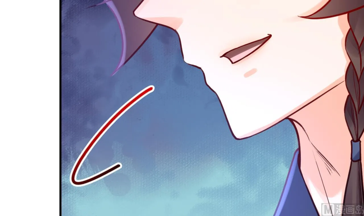 第76话 天降老婆 第42页