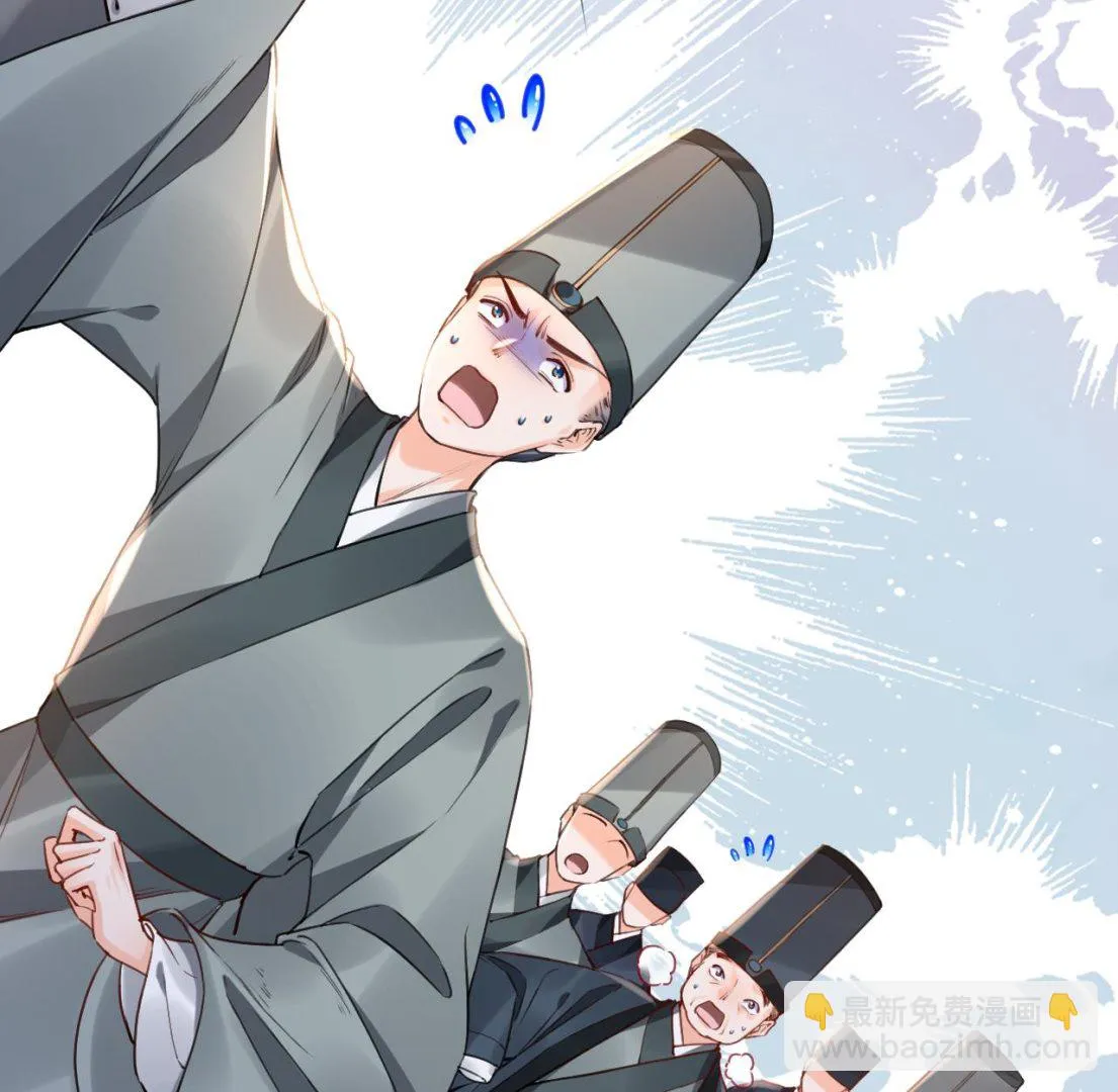 第76话 天降老婆 第59页