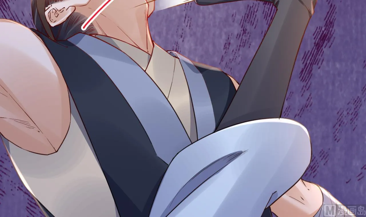 第76话 天降老婆 第66页