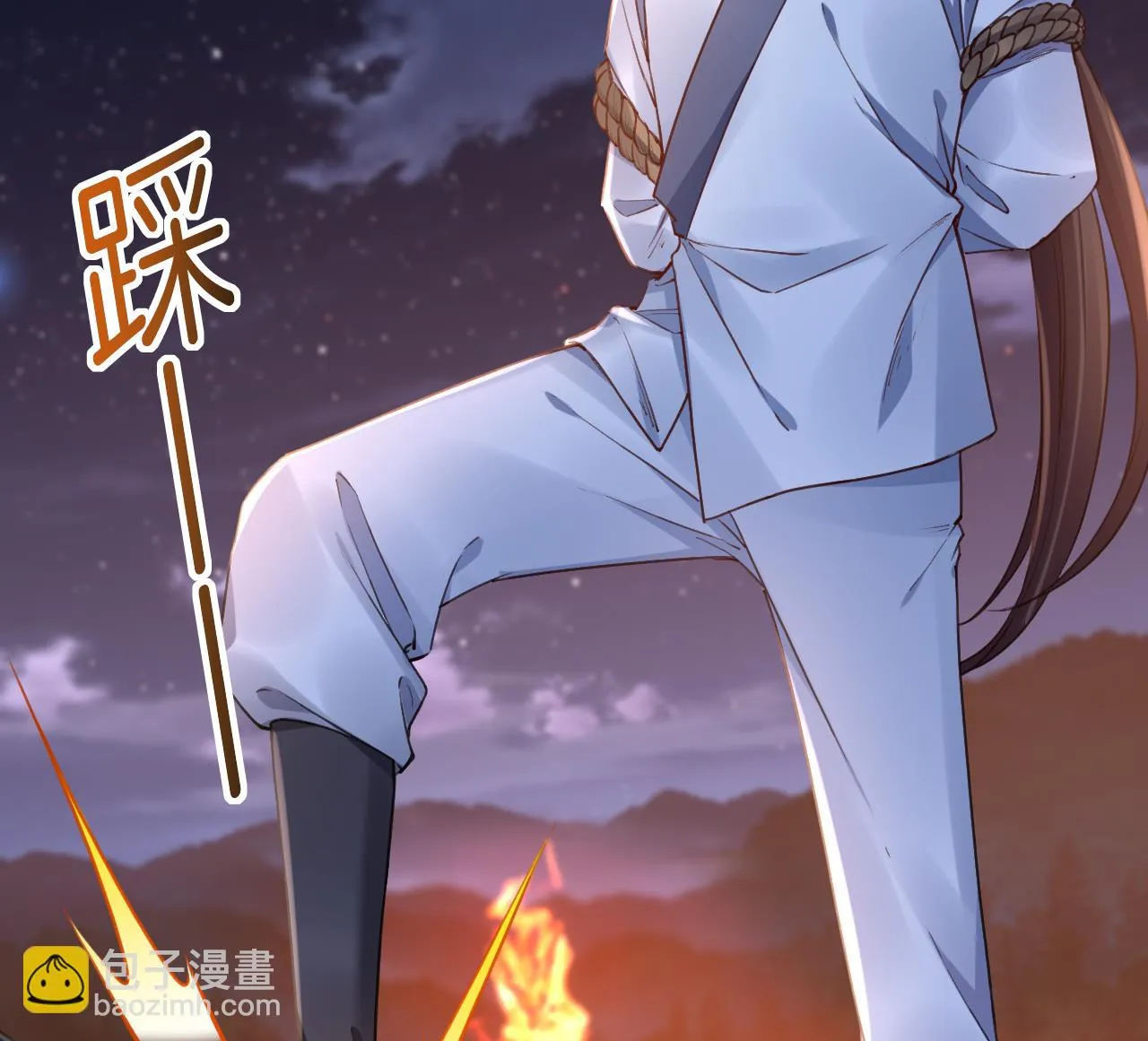 第76话 天降老婆 第71页