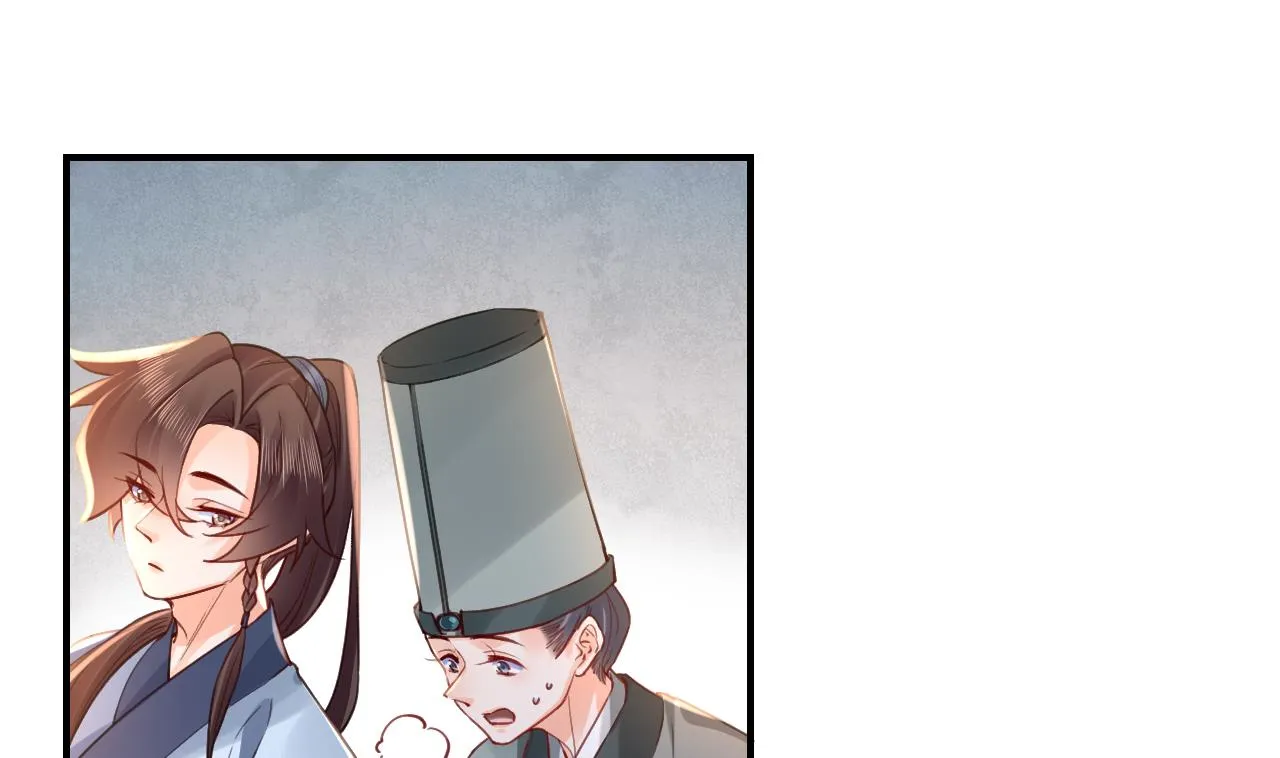 第76话 天降老婆 第73页