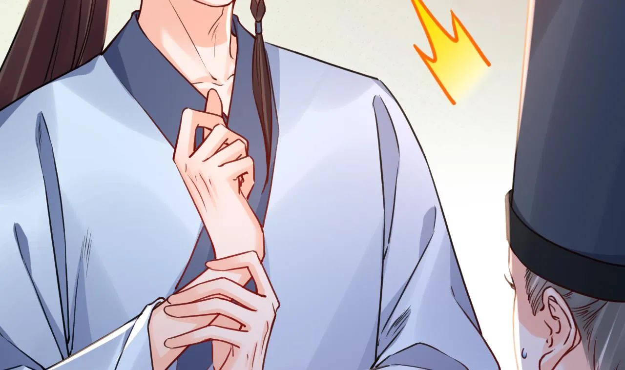 第76话 天降老婆 第79页