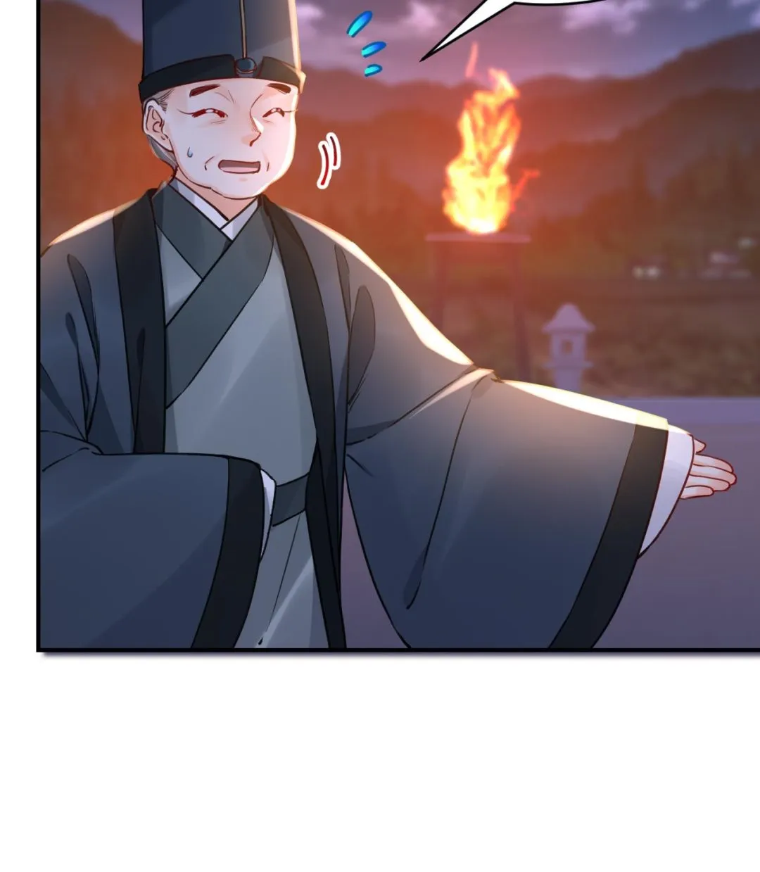 第76话 天降老婆 第82页