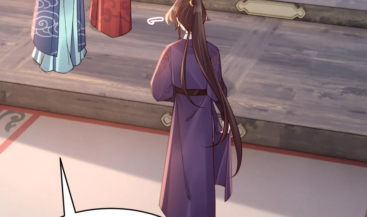 第76话 天降老婆 第91页