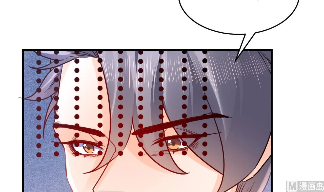 第76话 天降老婆 第93页