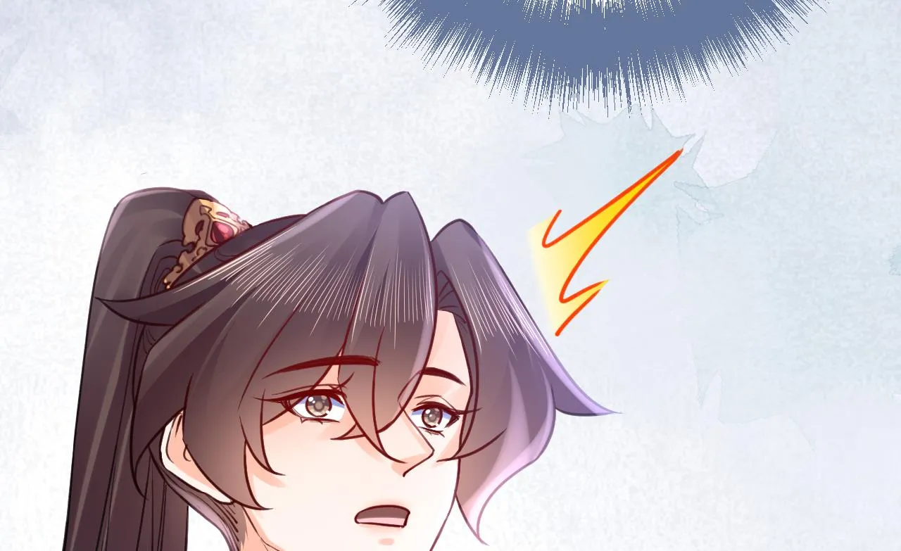 第76话 天降老婆 第97页