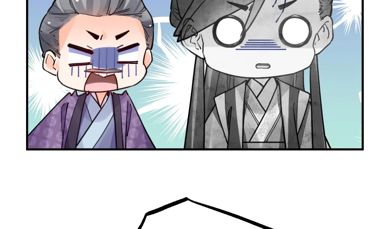 第74话 与你沉溺 第42页