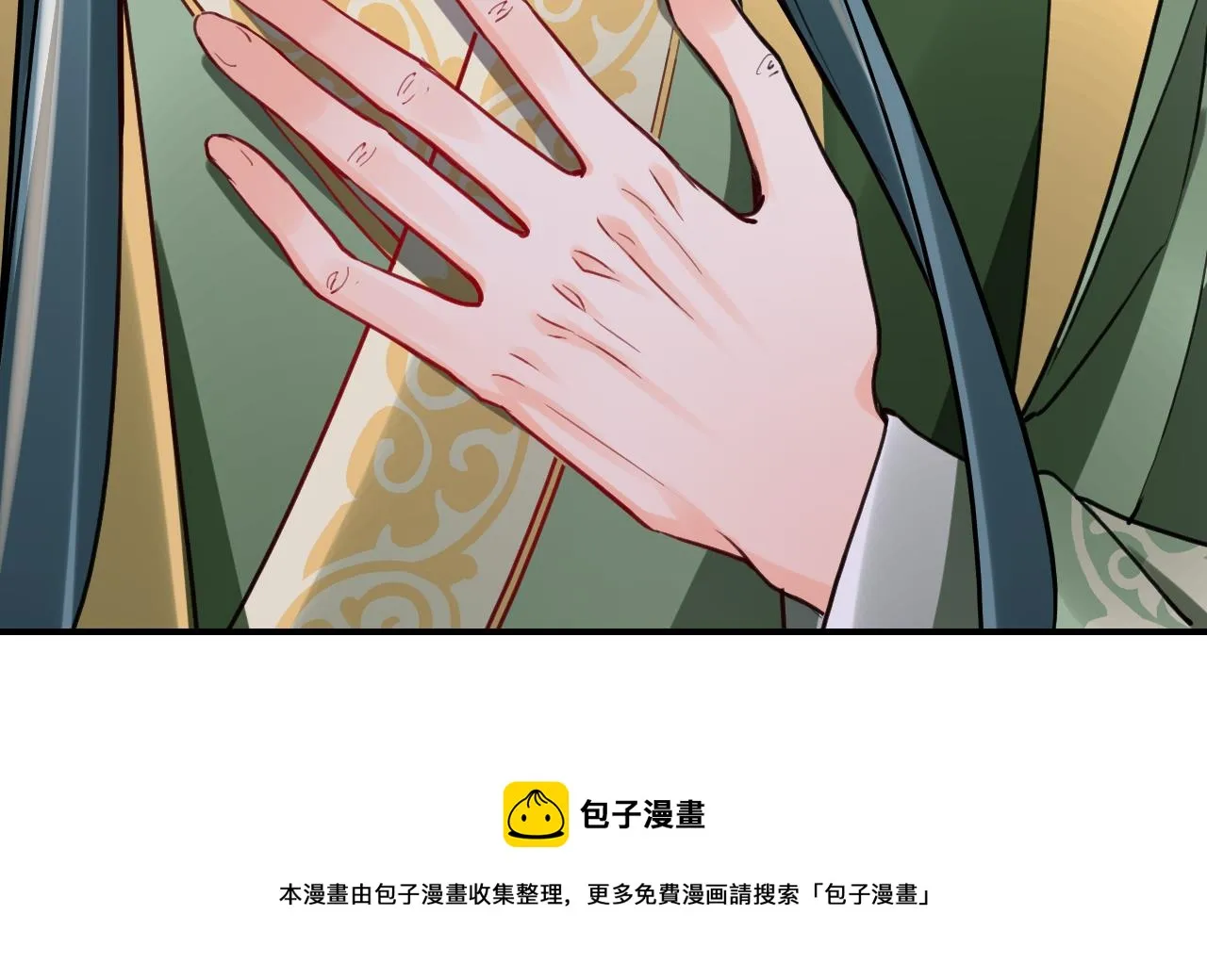 第74话 与你沉溺 第51页