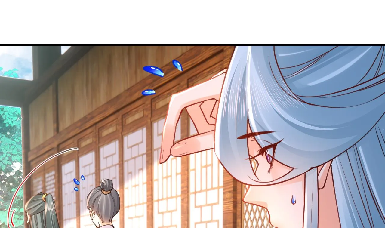 第74话 与你沉溺 第56页