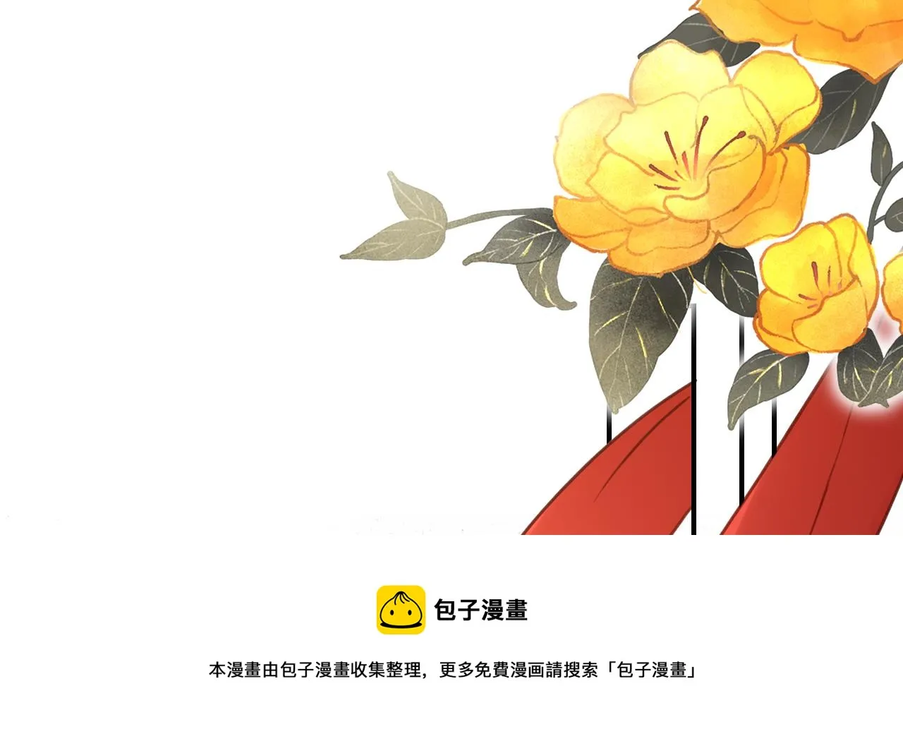 第74话 与你沉溺 第59页